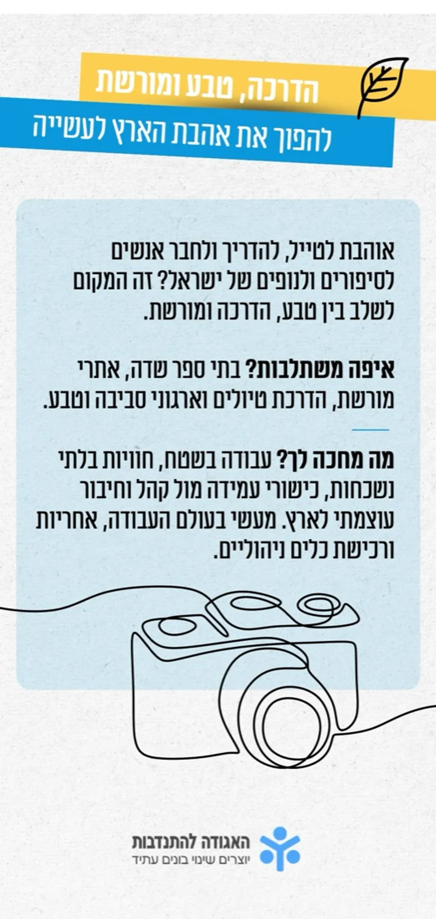 National Service flipbook, page 9