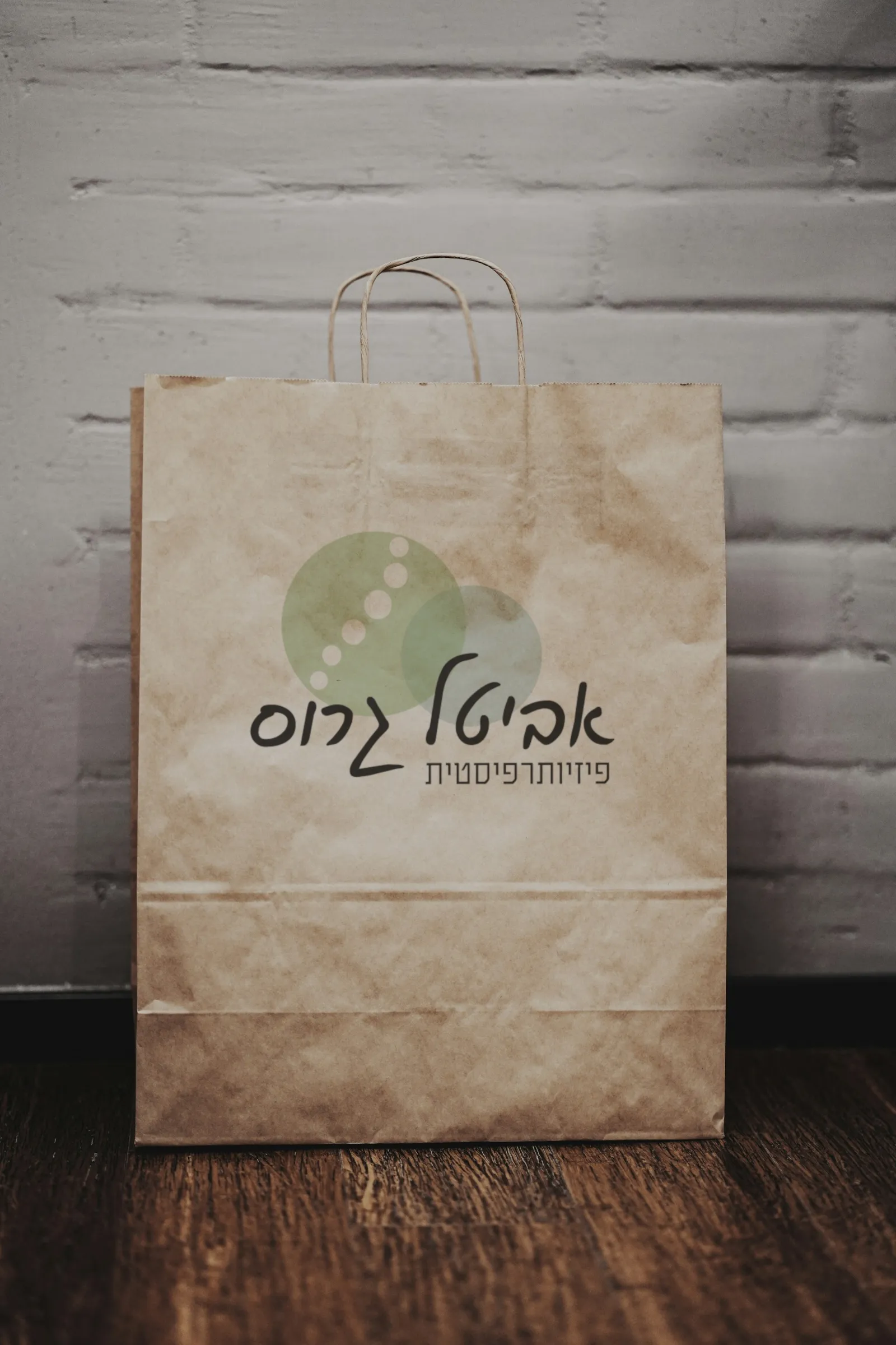 Avital Gross logo on a real mockup