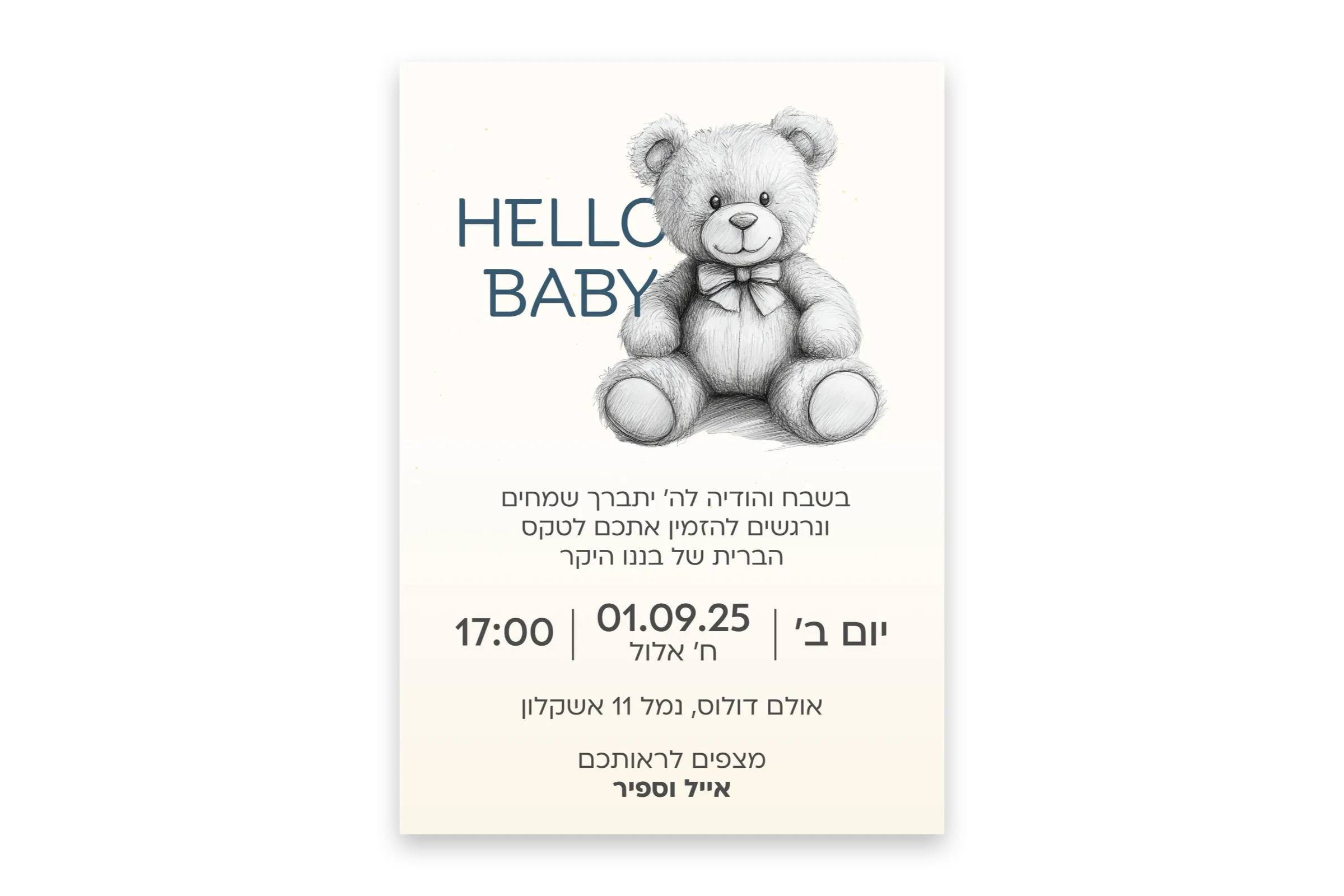 Hello baby: a brit invitation