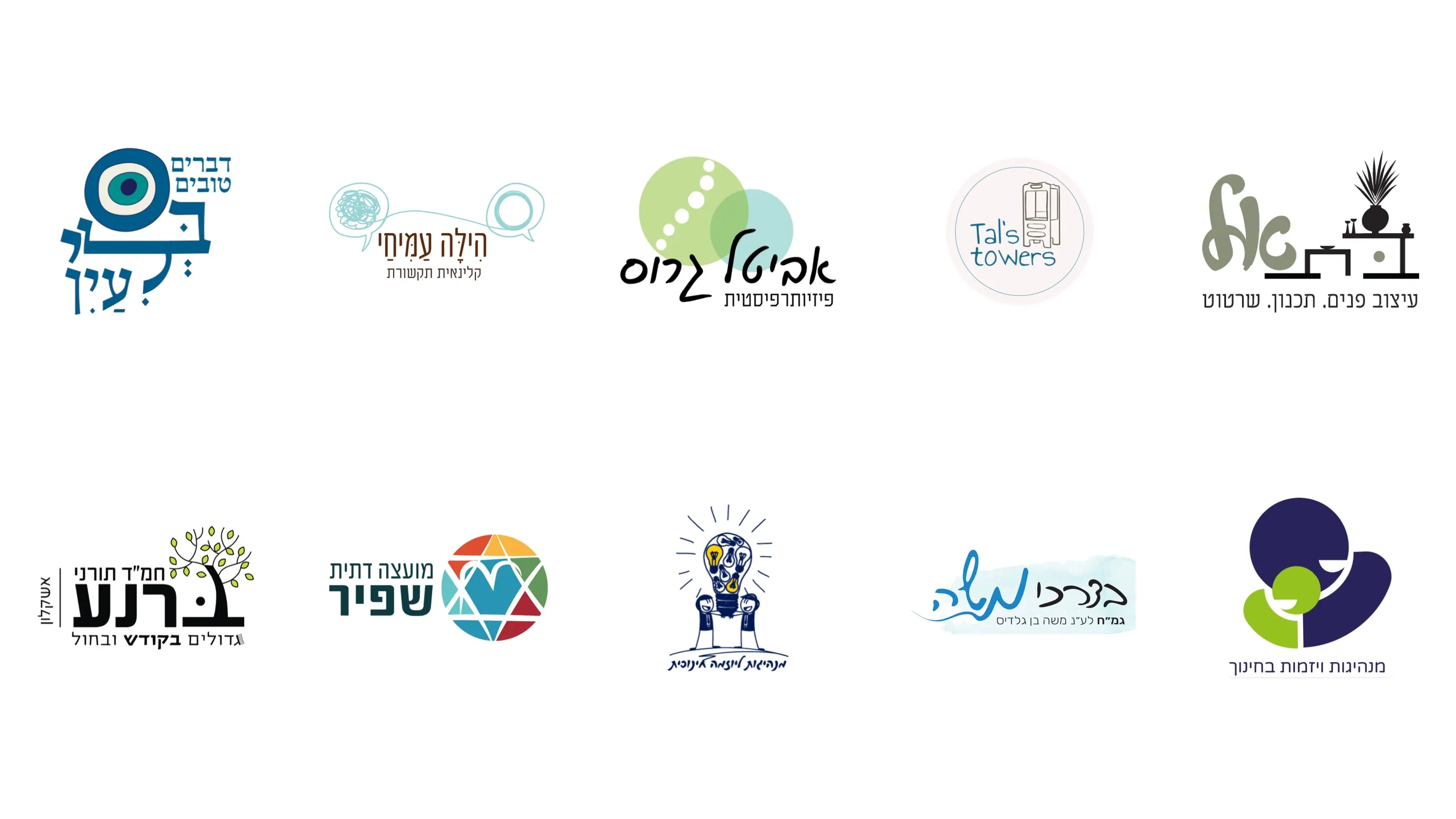 Logos