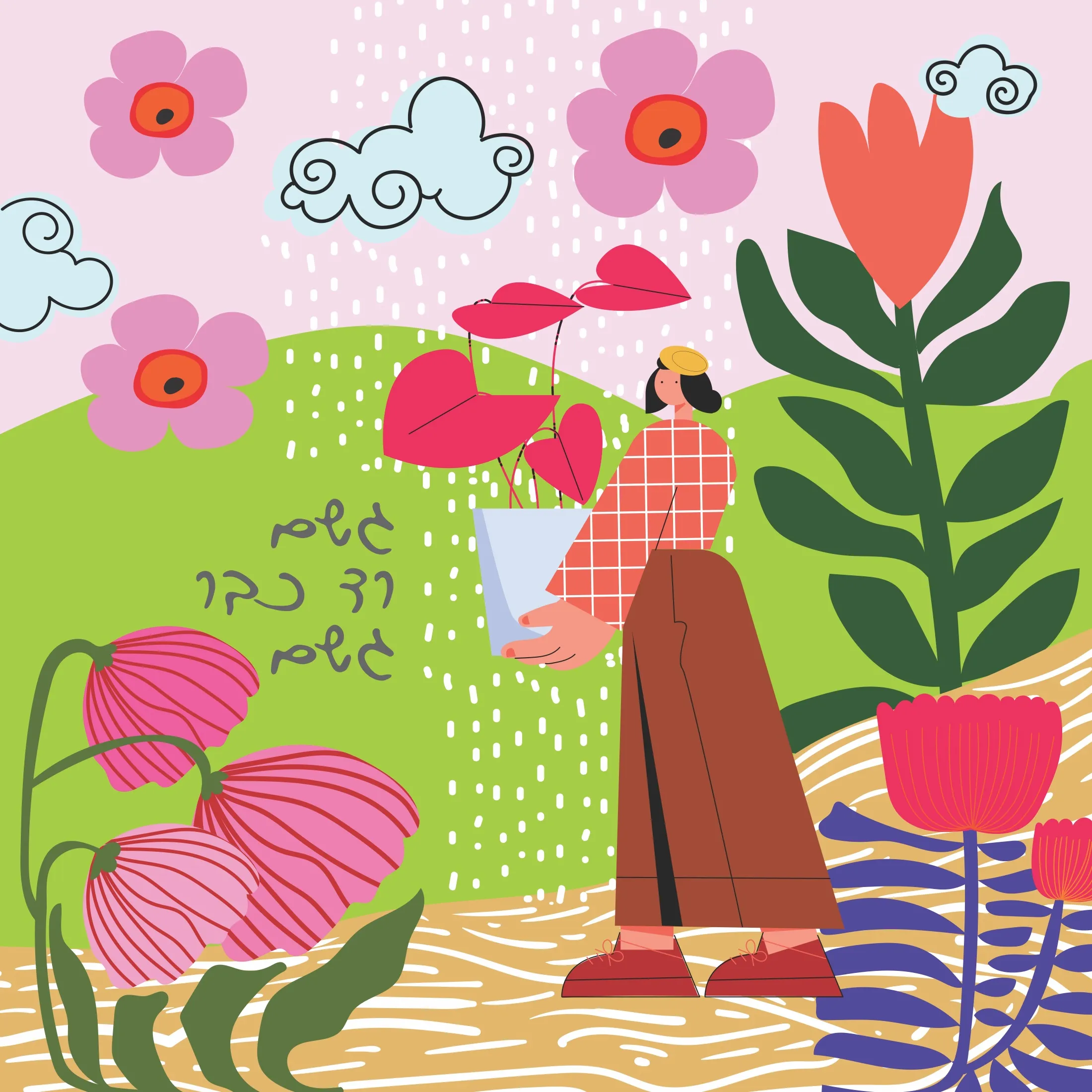 Judaica & Typography