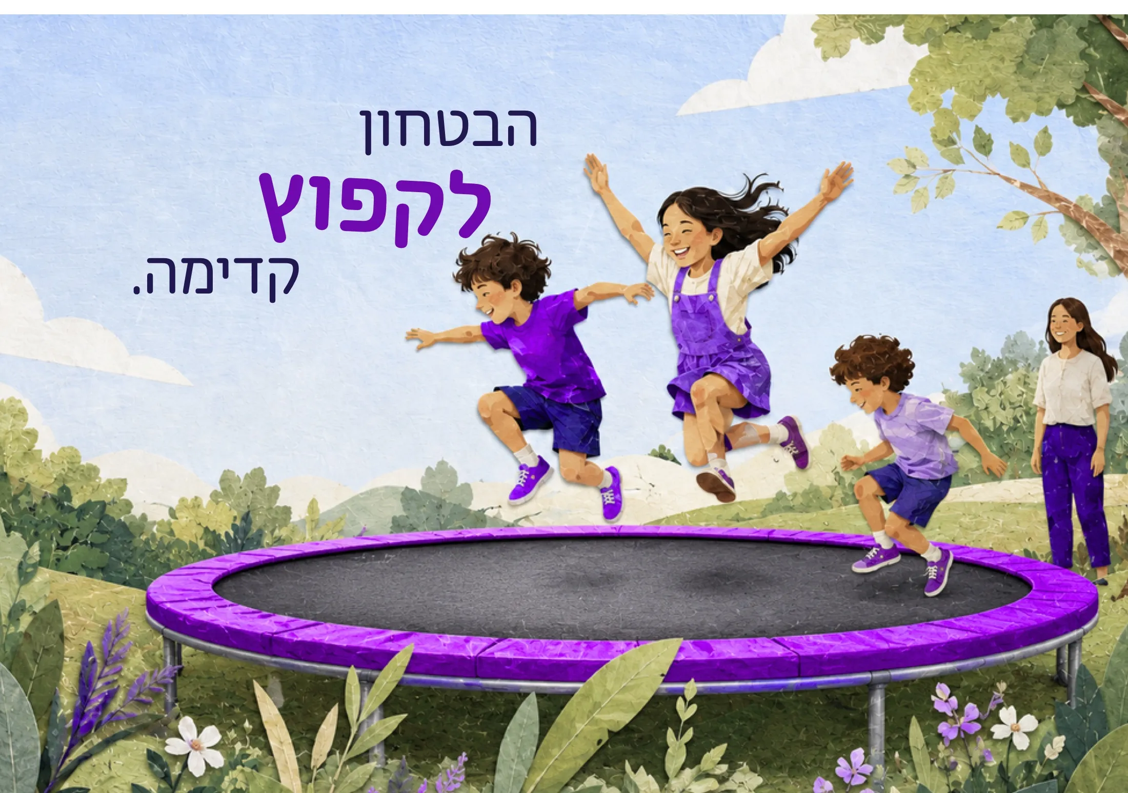 Sagi Yogev Calendar