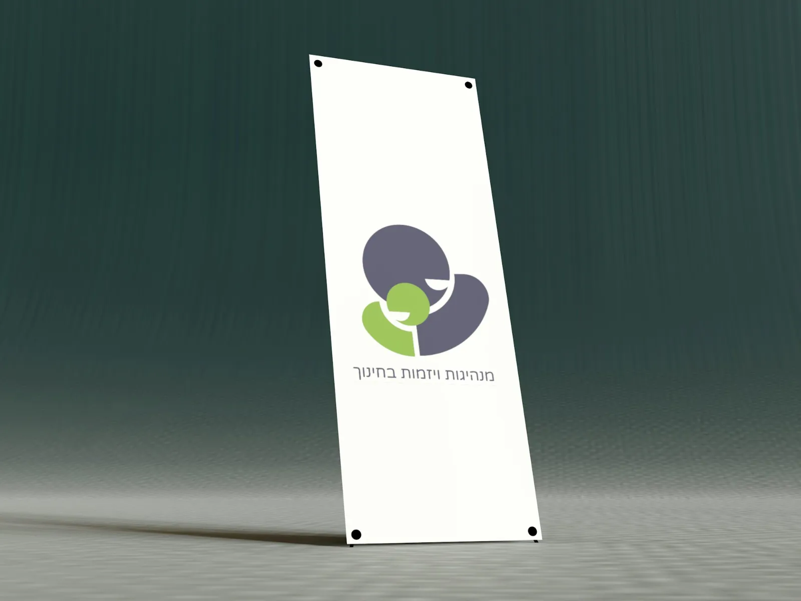 Leadership & Entrepreneurship in Education logo on a real mockup