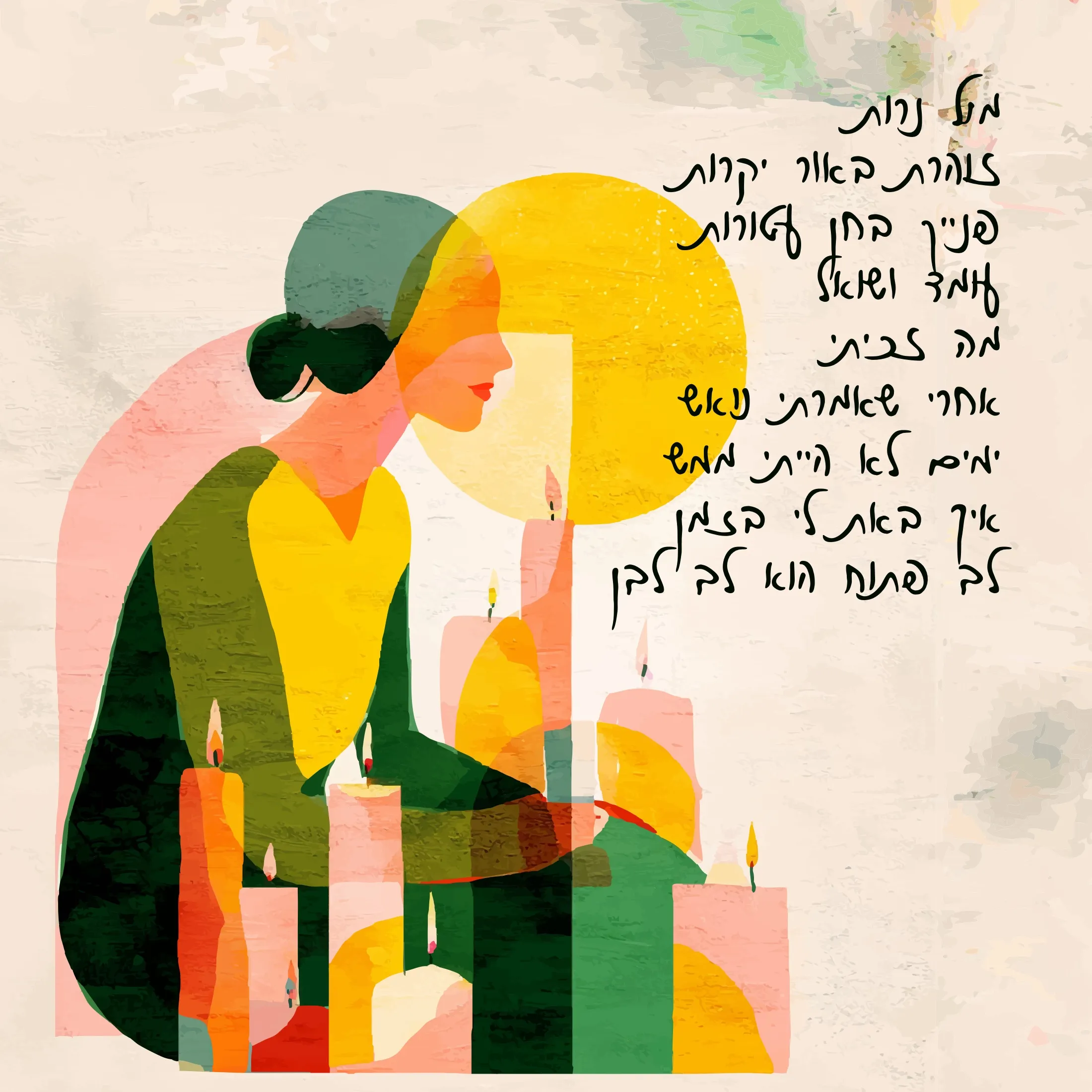 Judaica & Typography