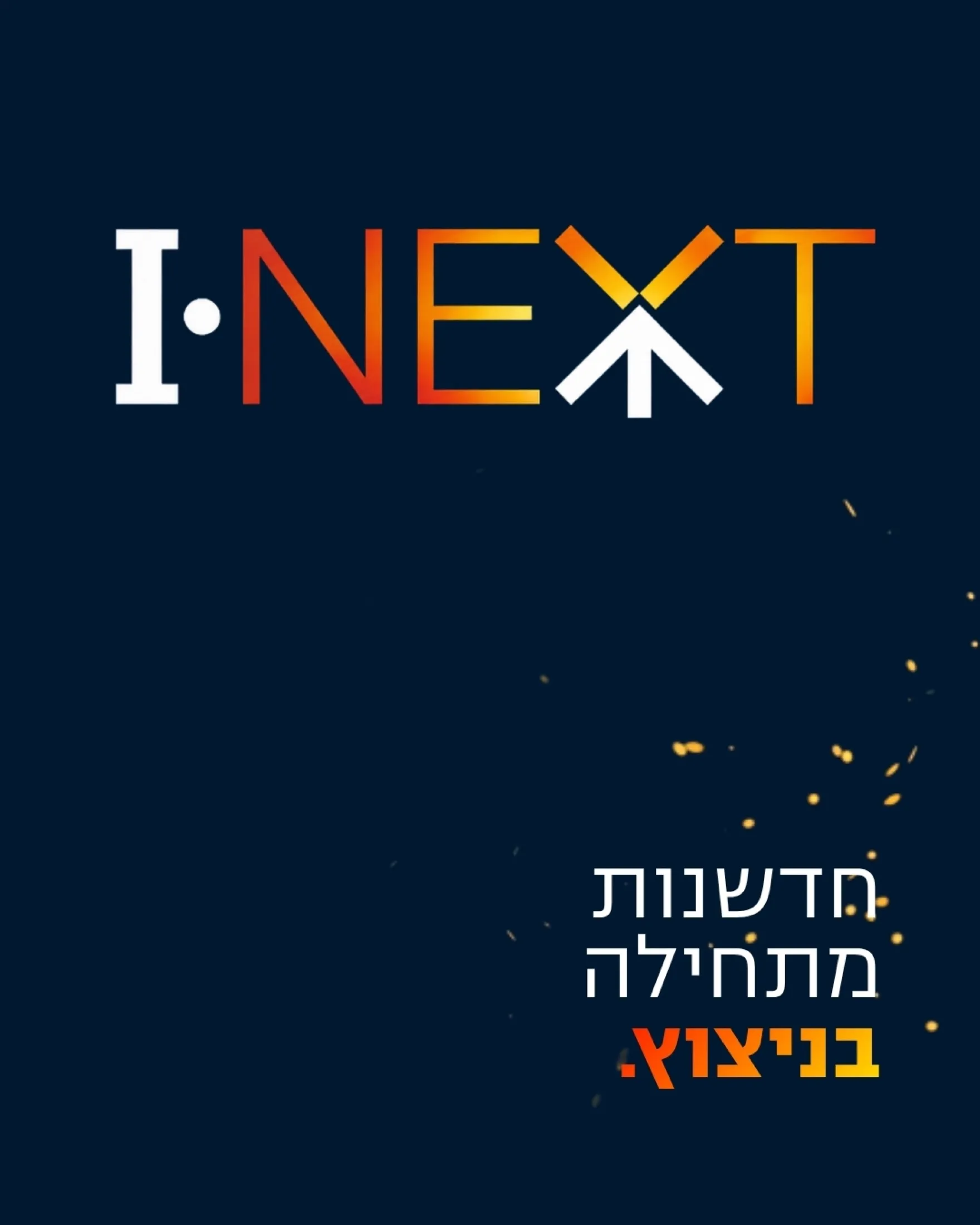 I-NEXT · Ichilov post 9