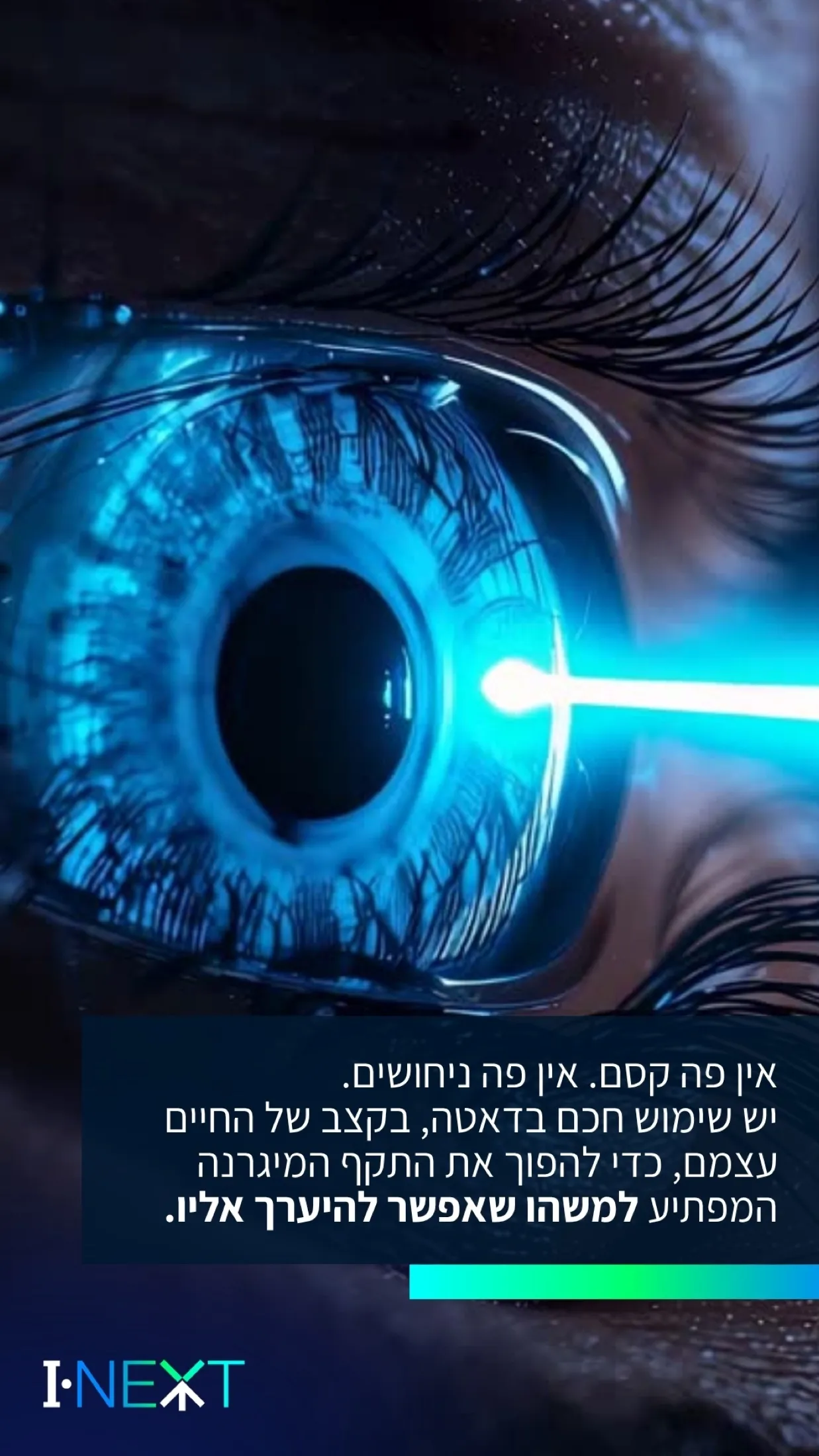 I-NEXT · Ichilov post 5