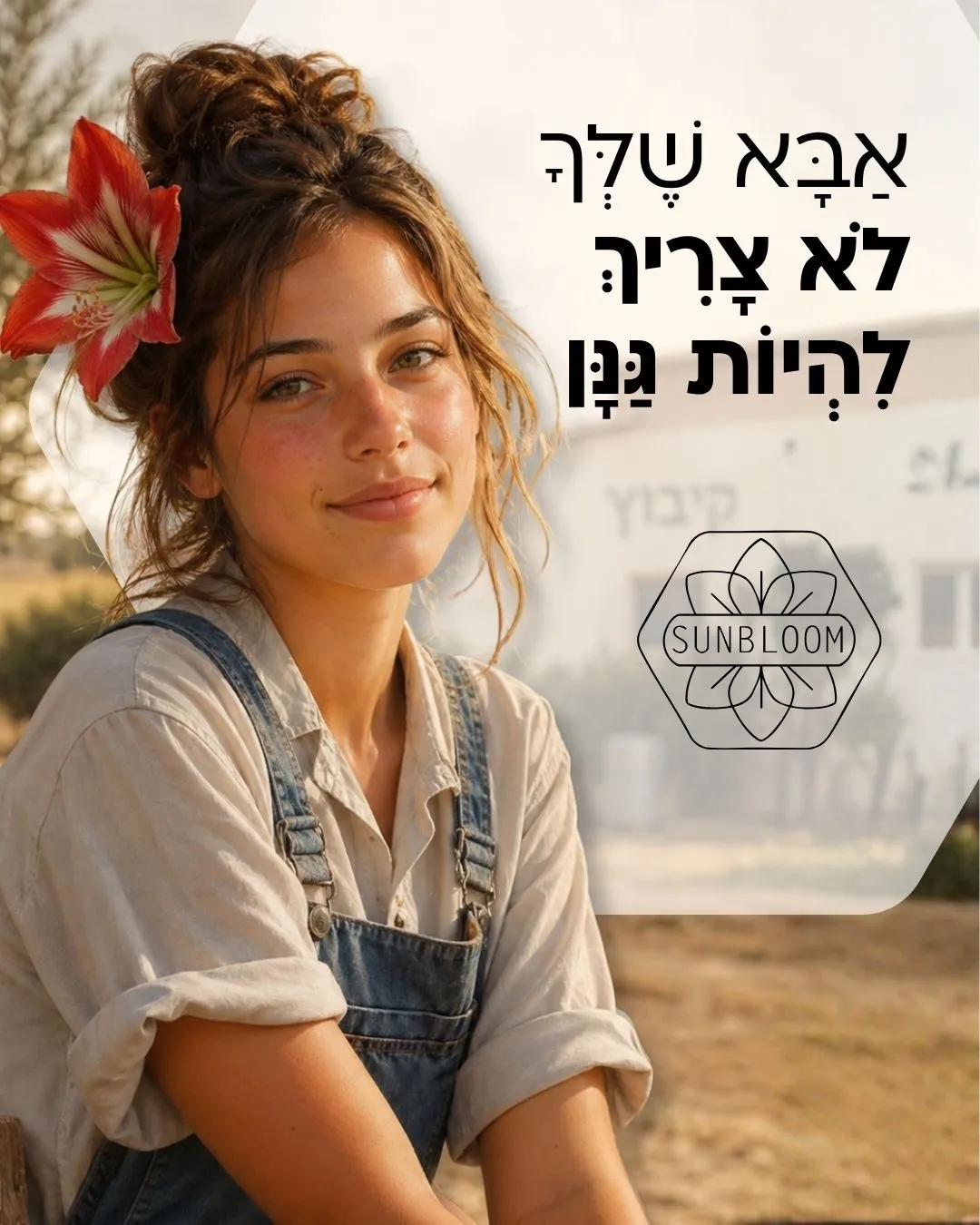 Sunbloom post 9