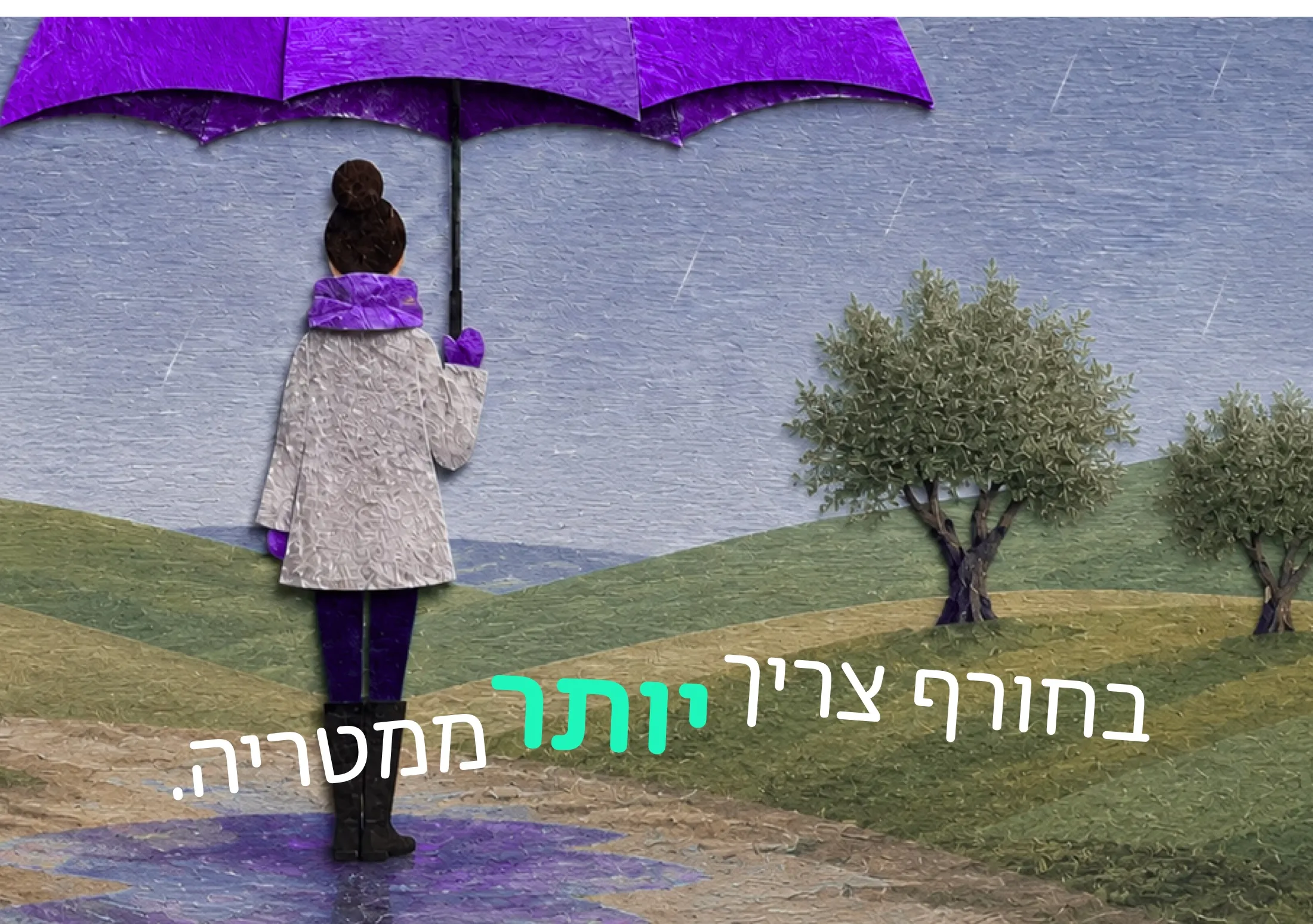 Sagi Yogev Calendar