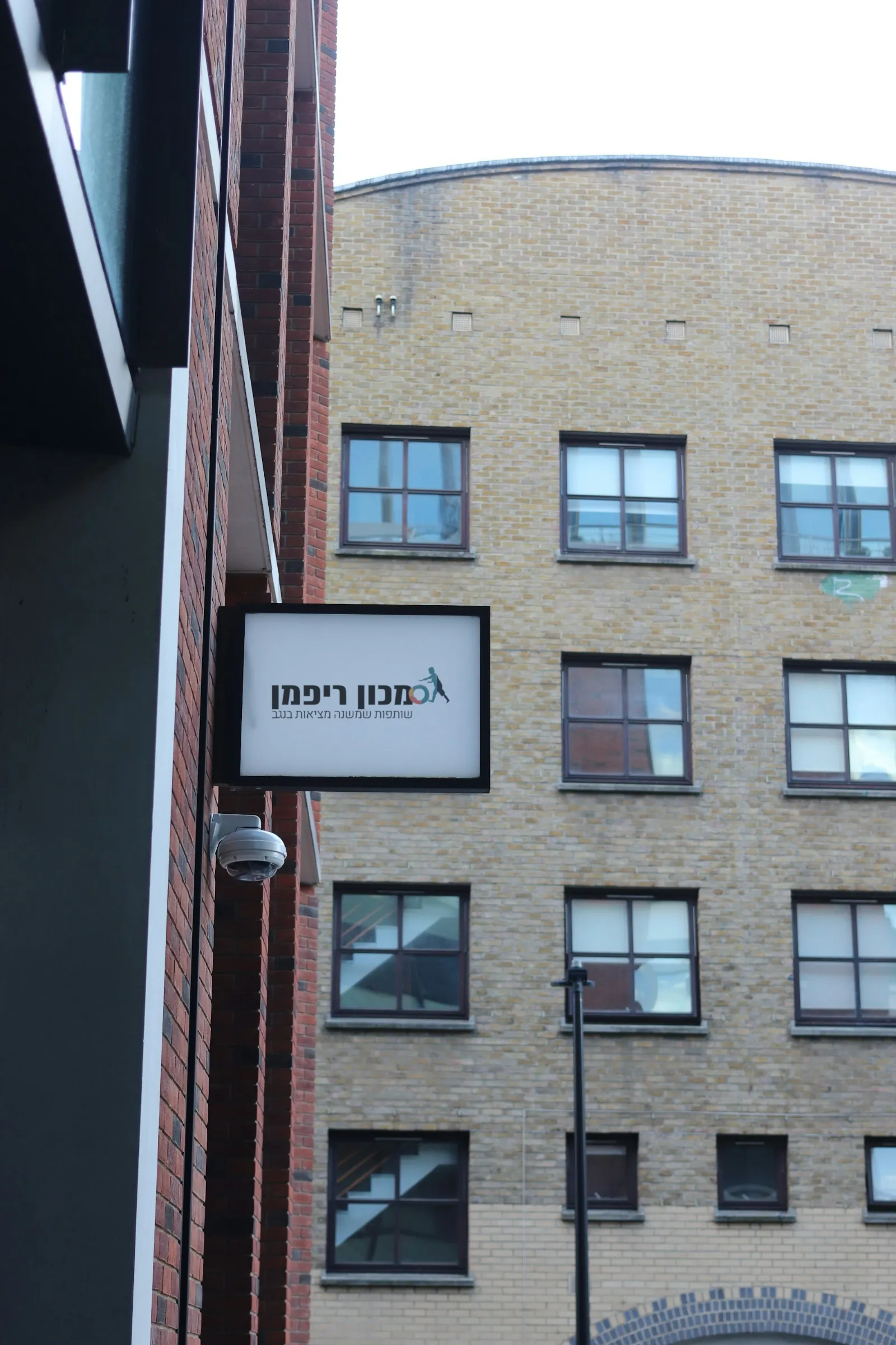 Machon Rifman logo on a real mockup