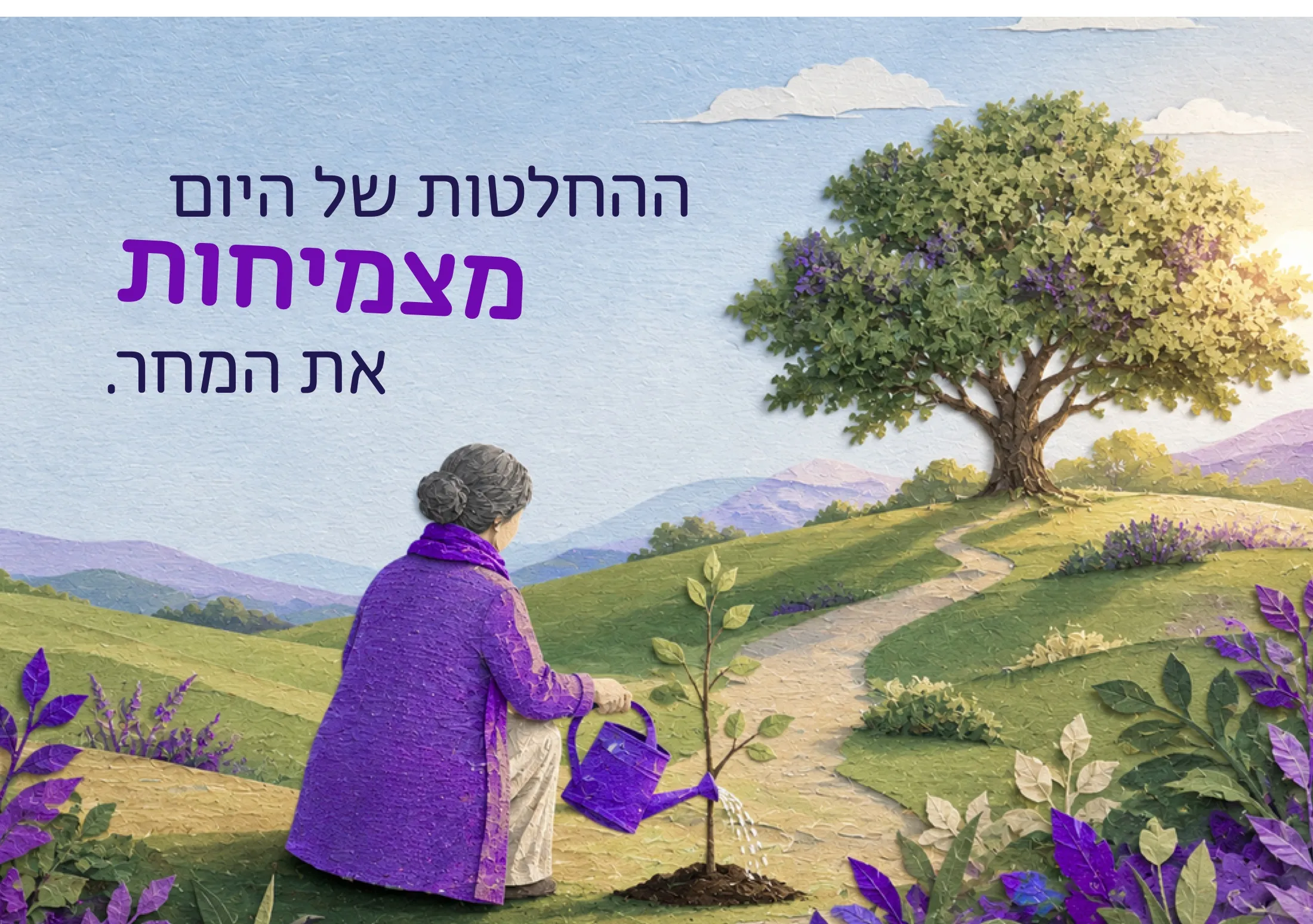 Sagi Yogev Calendar