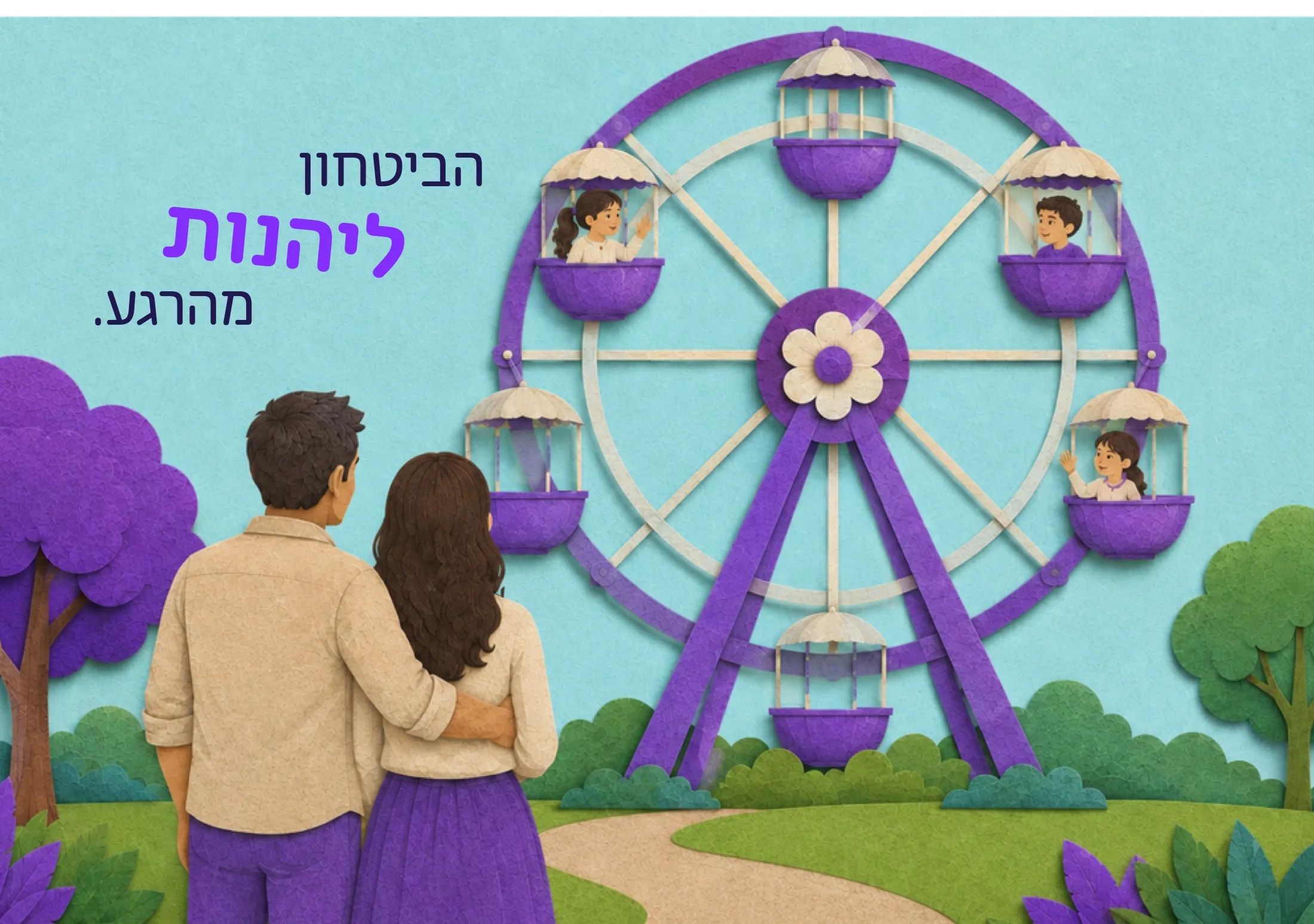 Sagi Yogev Calendar