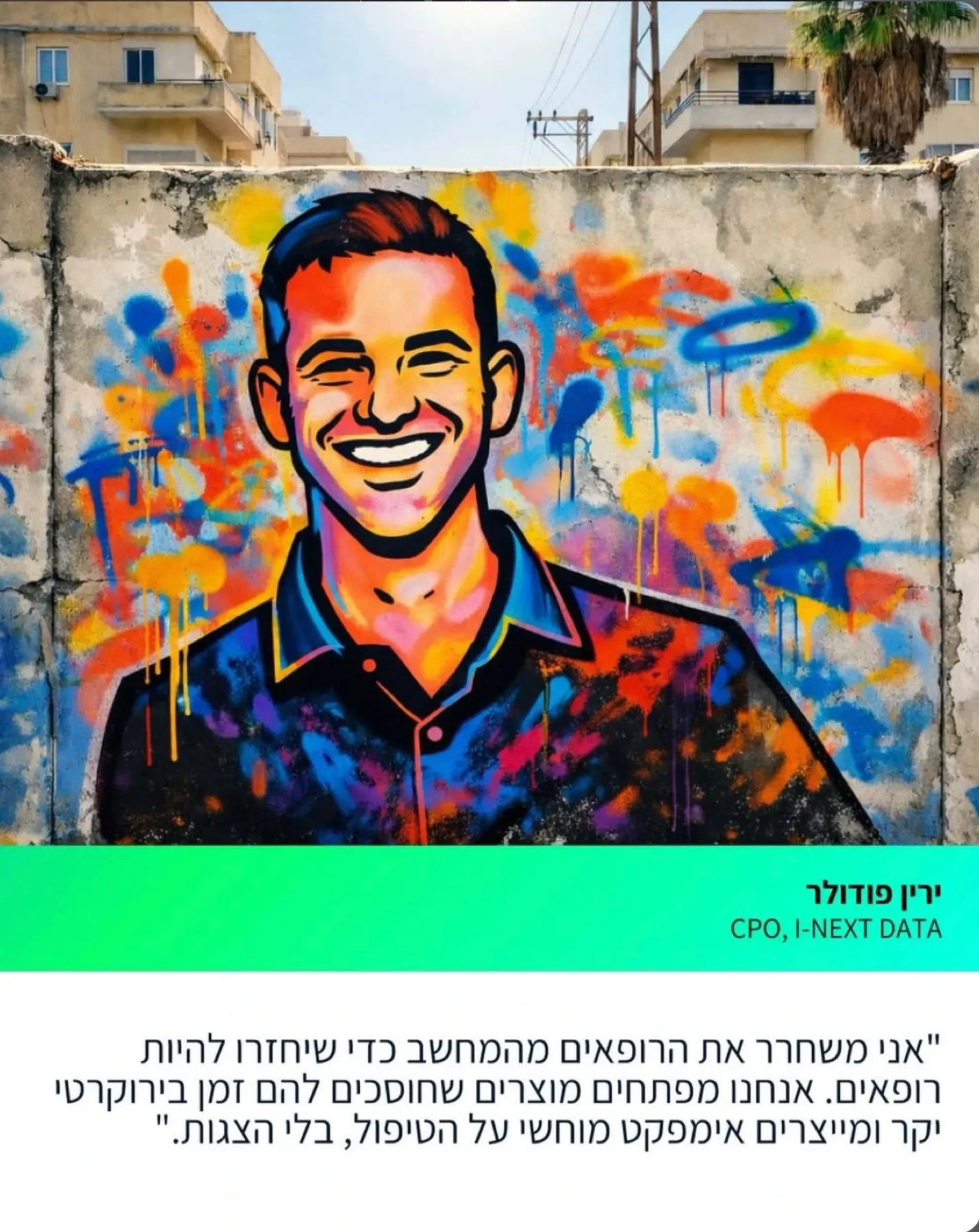 I-NEXT · Ichilov post 7